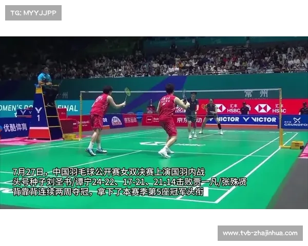 国羽女双接班之路 圣坛组合肩负传承使命超越凡尘组合 国羽女双接班之路 圣坛组合肩负传承使命超越凡尘组合