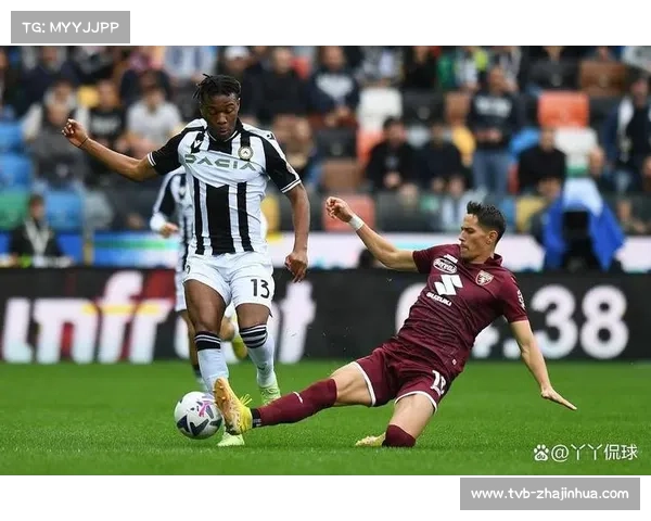 意甲都灵迎战乌迪内斯，主队防守稳固